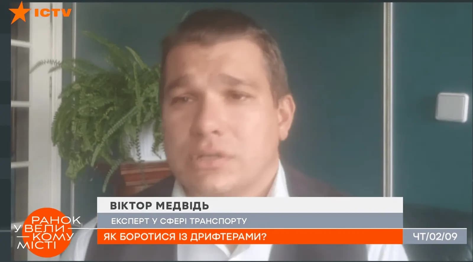 Drift is a bad example to follow! Viktor Medved about scandalous races in Ukraine - ICTV