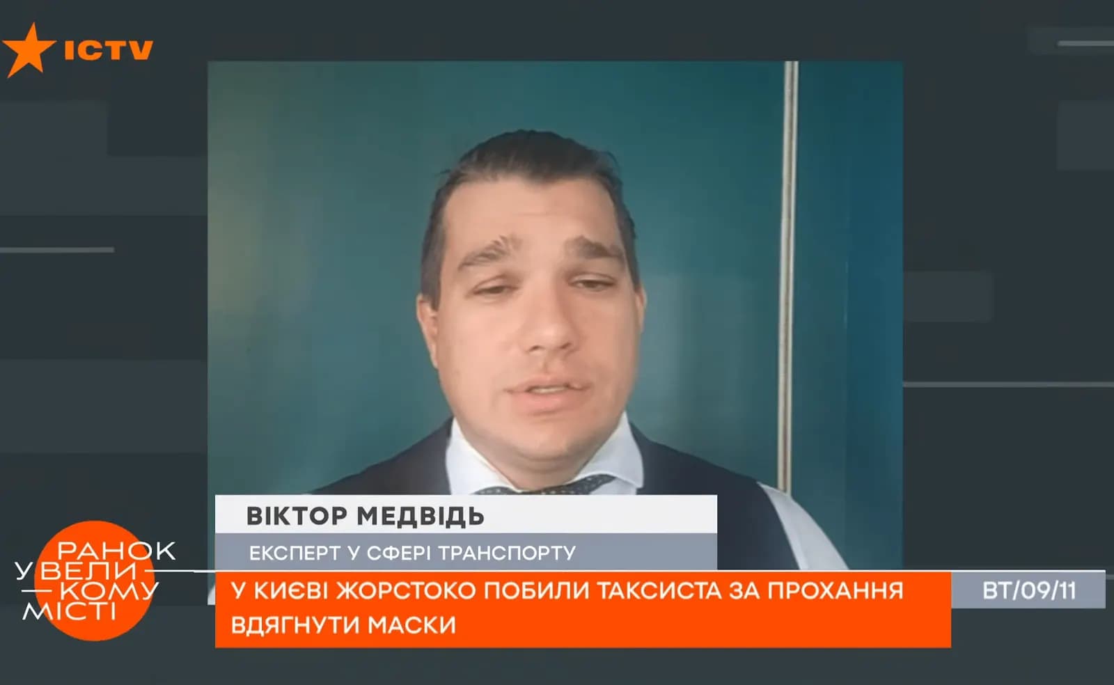 The problem of taxi drivers' safety - ICTV, Victor Medved