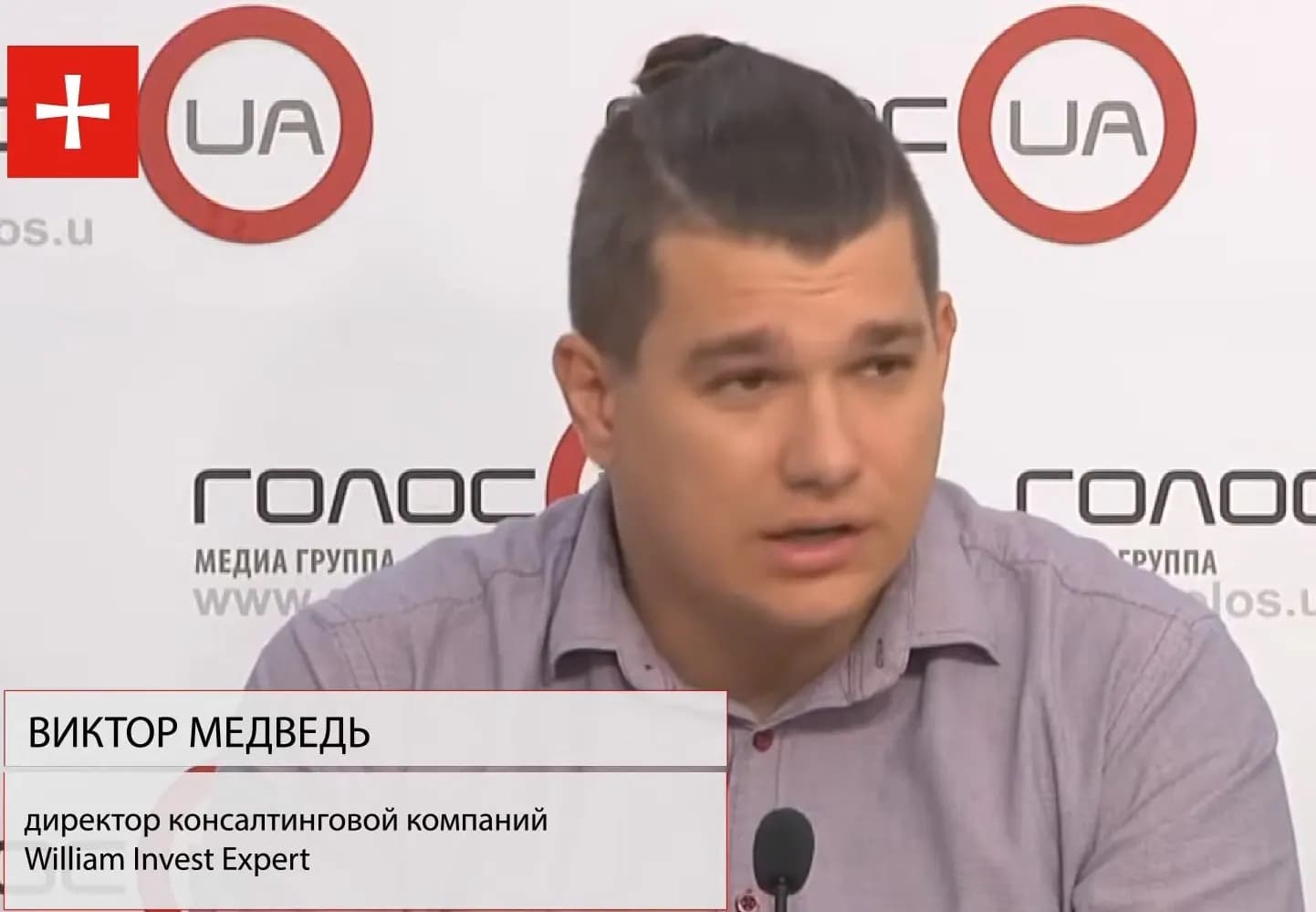 Цена каратина и реальные итоги "медреформы" Супрун в Украине. Виктор Медвидь
