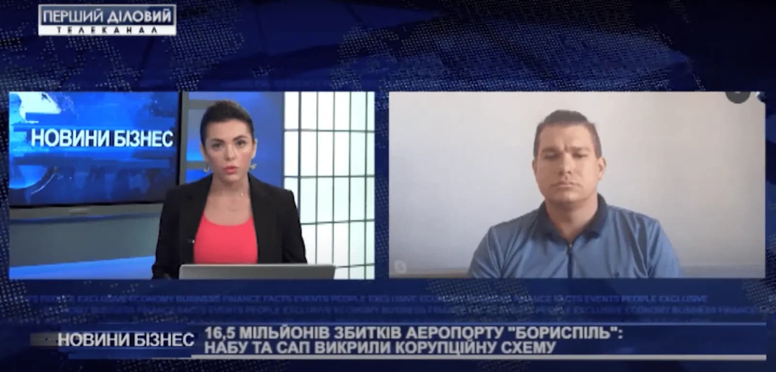 Exposing the corruption scheme of NABU and SAPO. Viktor Medved First Business.