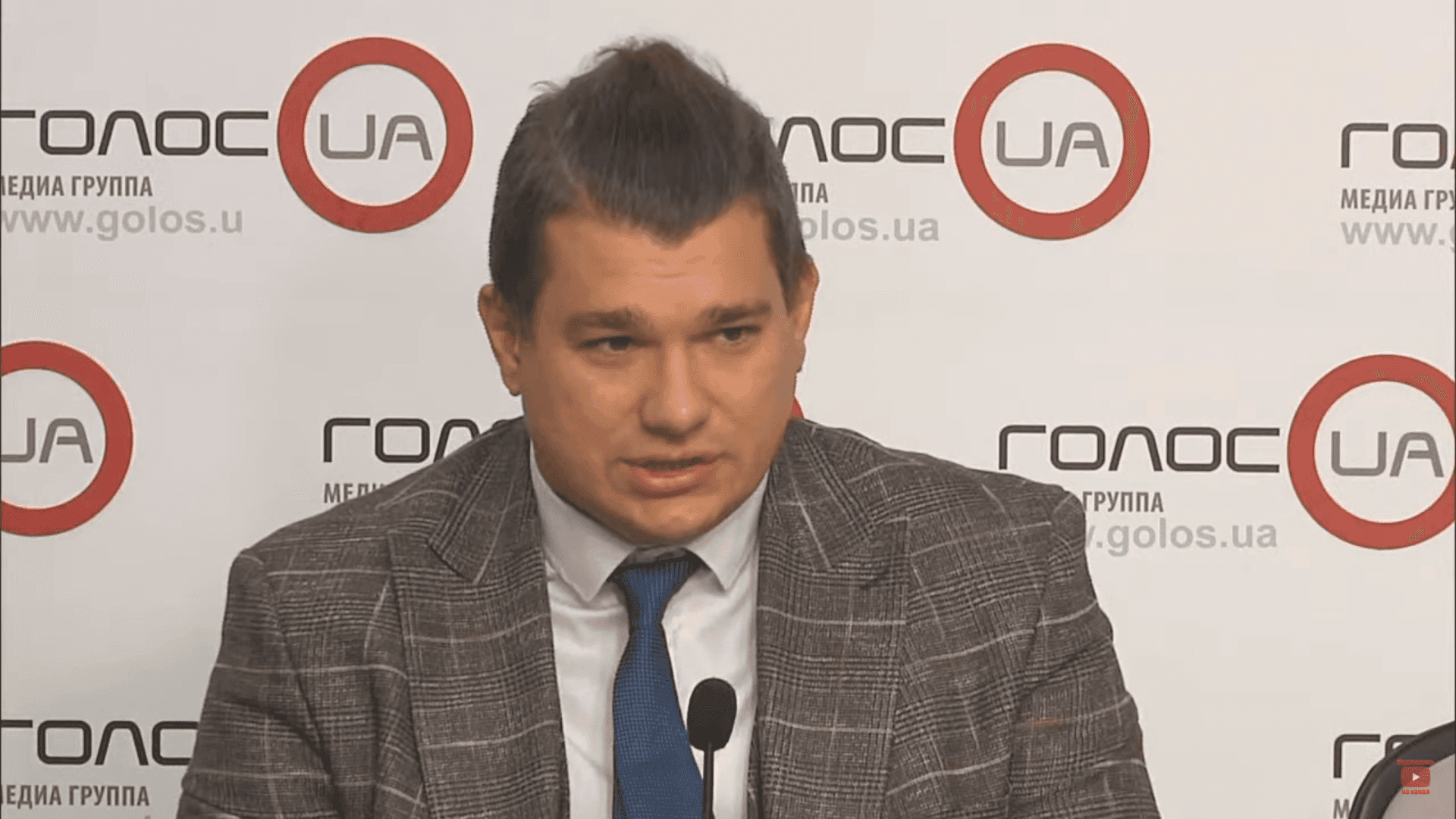 Тотальна забудова столиці та невідповідність вимогам (пресконференція) Віктор Медвідь Голос ЮА