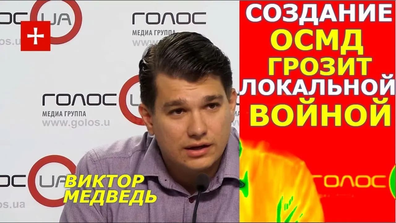 Choose: go to court and sit in the dark, or pay a double tariff. Viktor Medved