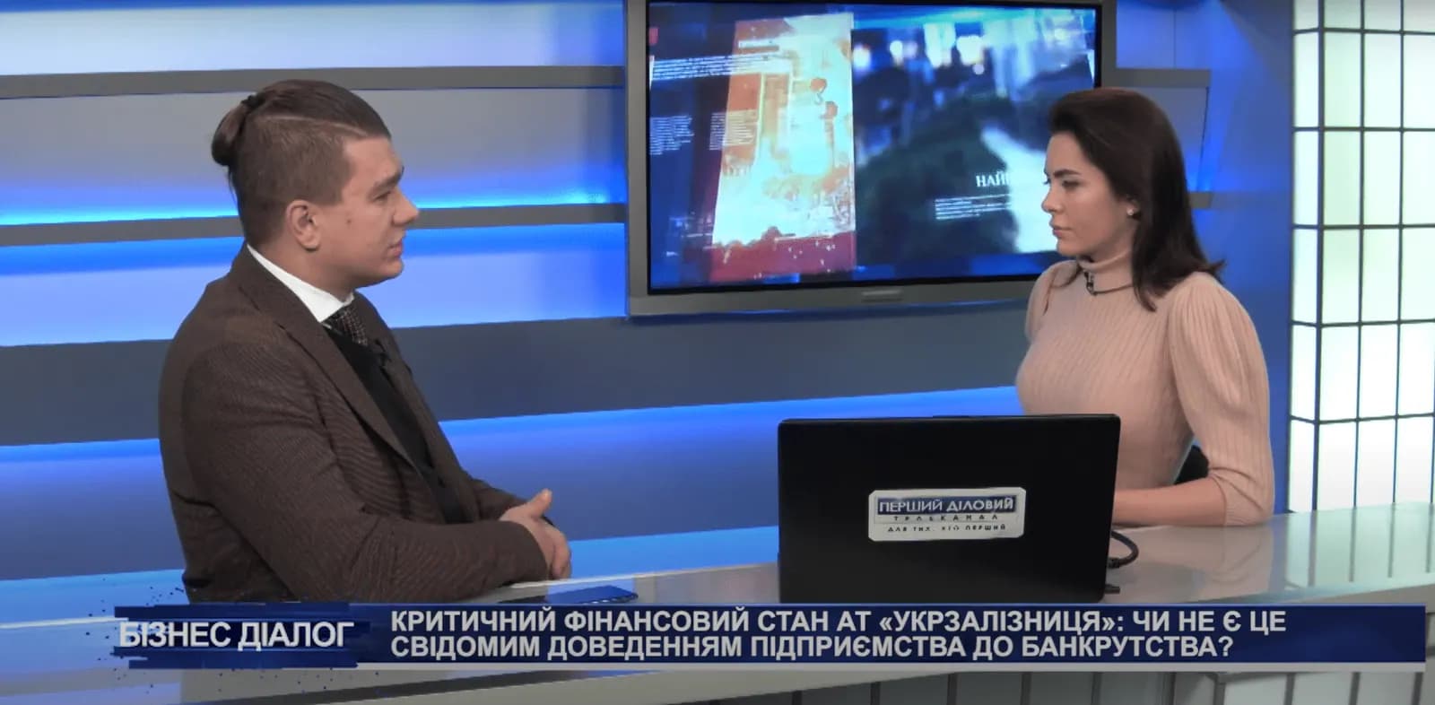 Віктор Медвідь та Олександр Бондаренко про критичний фінансовий стан АТ “Укрзалізниця”